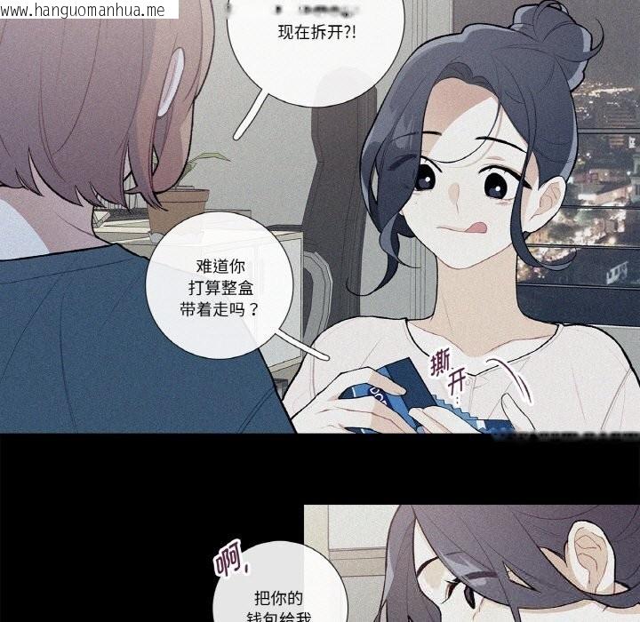韩国漫画这都什么事儿啊？韩漫_这都什么事儿啊？-第10话在线免费阅读-韩国漫画-第7张图片