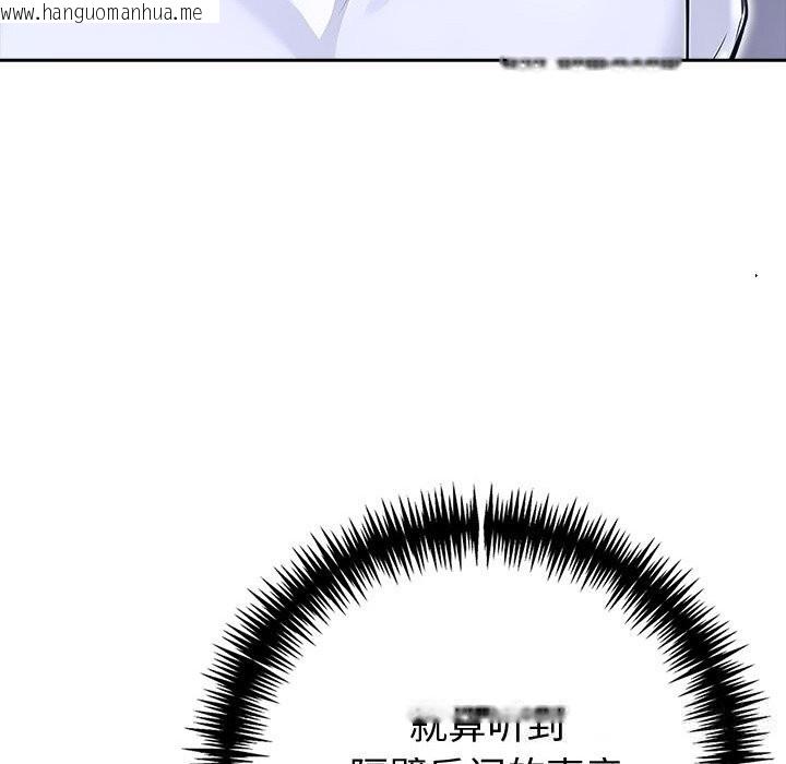韩国漫画夫妇游戏韩漫_夫妇游戏-第43话在线免费阅读-韩国漫画-第86张图片