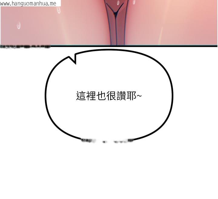 韩国漫画恶次人生韩漫_恶次人生-第41话-开发后庭在线免费阅读-韩国漫画-第63张图片