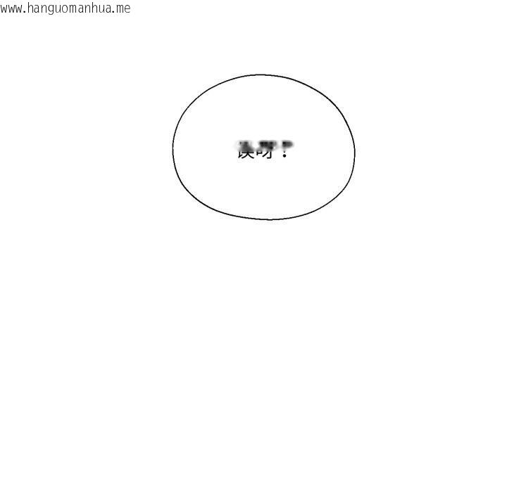 韩国漫画我的傻瓜男友韩漫_我的傻瓜男友-第27话在线免费阅读-韩国漫画-第121张图片