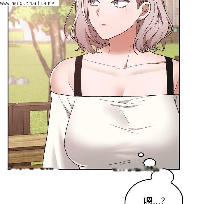韩国漫画校花的双面生活韩漫_校花的双面生活-第5话在线免费阅读-韩国漫画-第128张图片
