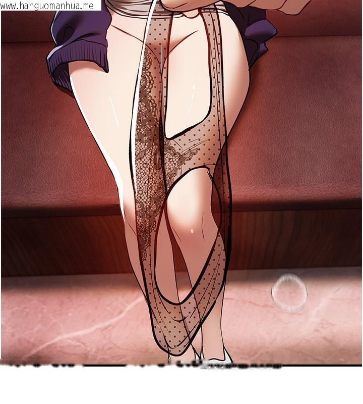 韩国漫画Beautiful-Days韩漫_Beautiful-Days-第49话-没穿内裤的户外露出在线免费阅读-韩国漫画-第100张图片