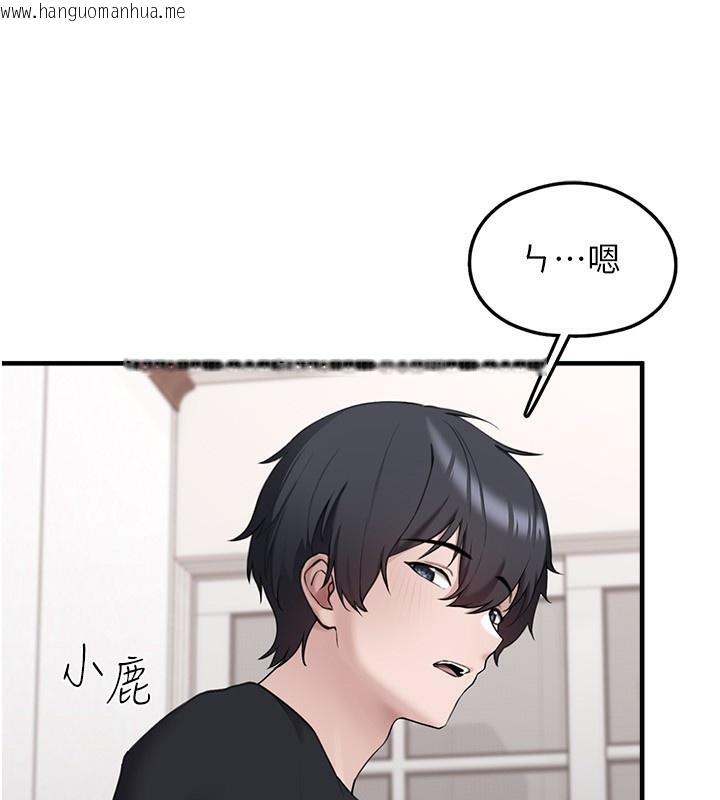韩国漫画垃圾堆捡到宠物系萌妹韩漫_垃圾堆捡到宠物系萌妹-第4话-跟主人的甜蜜约会在线免费阅读-韩国漫画-第5张图片