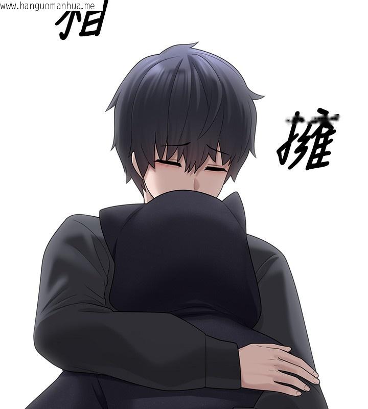 韩国漫画垃圾堆捡到宠物系萌妹韩漫_垃圾堆捡到宠物系萌妹-第9话-谁说兄妹不行色色?在线免费阅读-韩国漫画-第63张图片
