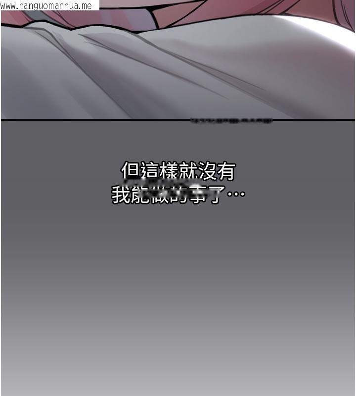 韩国漫画垃圾堆捡到宠物系萌妹韩漫_垃圾堆捡到宠物系萌妹-第3话-女生胸部这样量在线免费阅读-韩国漫画-第90张图片
