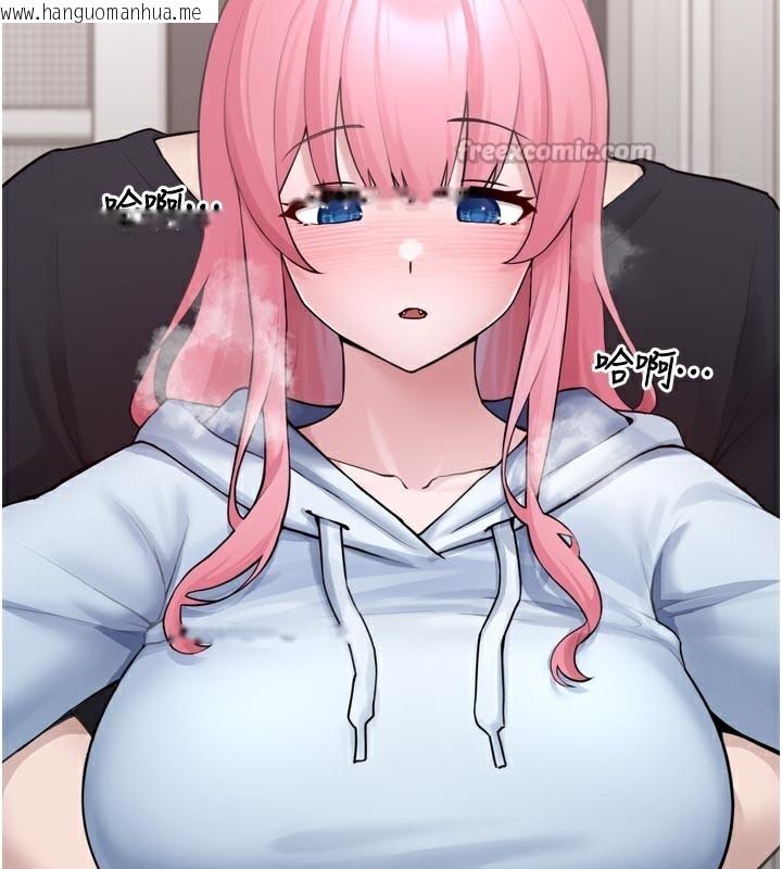 韩国漫画垃圾堆捡到宠物系萌妹韩漫_垃圾堆捡到宠物系萌妹-第3话-女生胸部这样量在线免费阅读-韩国漫画-第196张图片