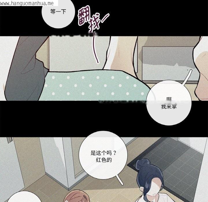 韩国漫画这都什么事儿啊？韩漫_这都什么事儿啊？-第10话在线免费阅读-韩国漫画-第9张图片