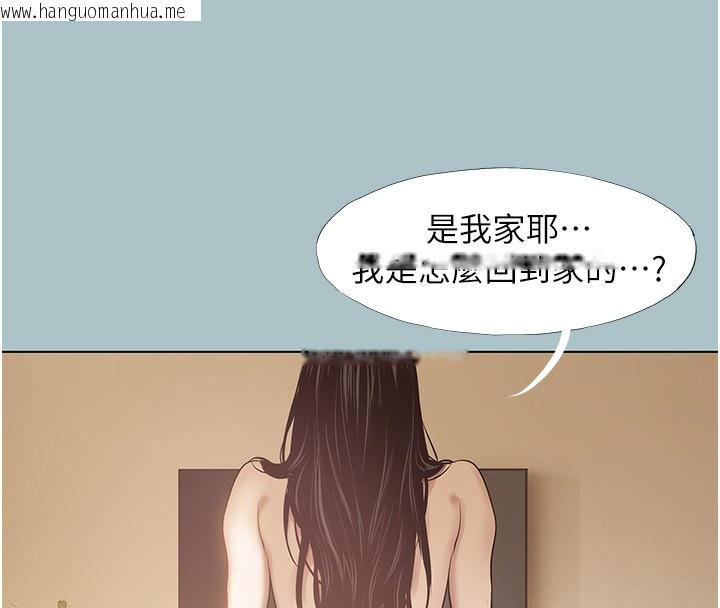 韩国漫画不要恋爱要打砲韩漫_不要恋爱要打砲-第9话-酒后乱性的前言在线免费阅读-韩国漫画-第26张图片
