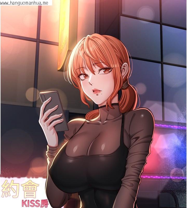 韩国漫画倒追游戏韩漫_倒追游戏-第16话-前辈，妳也想要吗?在线免费阅读-韩国漫画-第178张图片