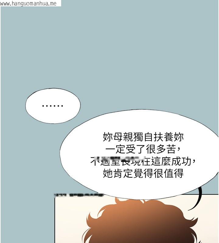韩国漫画不要恋爱要打砲韩漫_不要恋爱要打砲-第9话-酒后乱性的前言在线免费阅读-韩国漫画-第97张图片