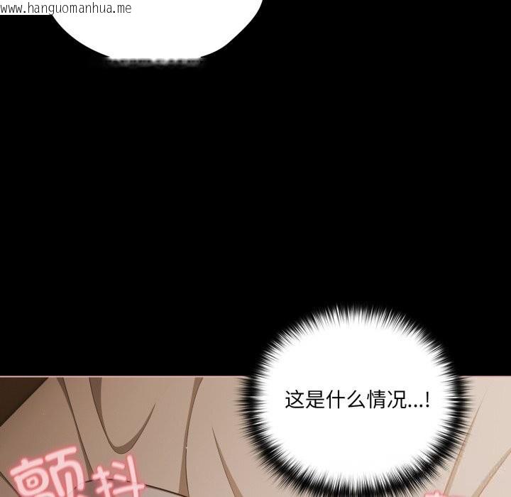 韩国漫画幸福来得太突然韩漫_幸福来得太突然-第39话在线免费阅读-韩国漫画-第153张图片