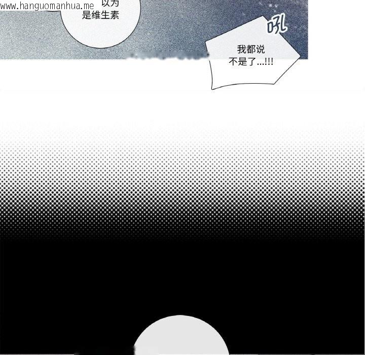 韩国漫画这都什么事儿啊？韩漫_这都什么事儿啊？-第10话在线免费阅读-韩国漫画-第6张图片