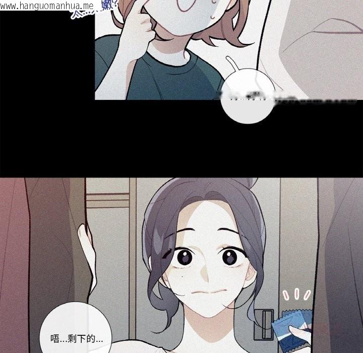 韩国漫画这都什么事儿啊？韩漫_这都什么事儿啊？-第10话在线免费阅读-韩国漫画-第12张图片