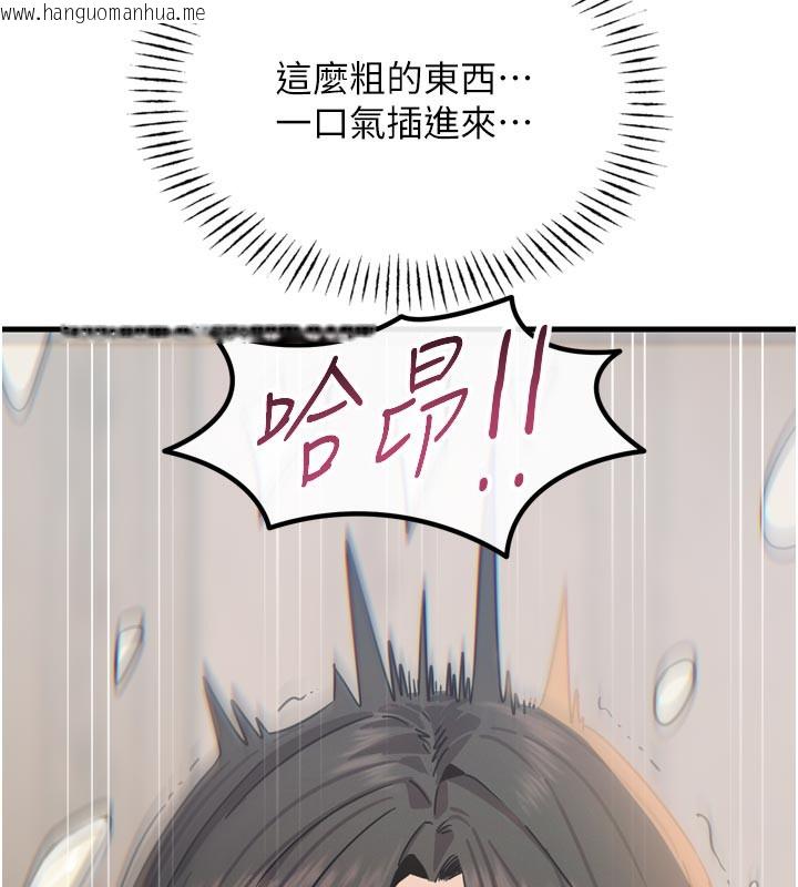 韩国漫画恶次人生韩漫_恶次人生-第41话-开发后庭在线免费阅读-韩国漫画-第152张图片