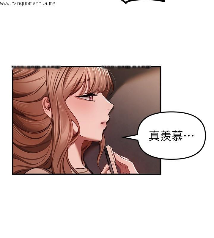 韩国漫画Beautiful-Days韩漫_Beautiful-Days-第49话-没穿内裤的户外露出在线免费阅读-韩国漫画-第10张图片