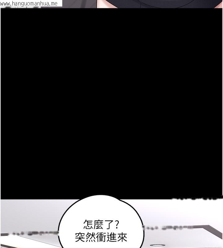 韩国漫画垃圾堆捡到宠物系萌妹韩漫_垃圾堆捡到宠物系萌妹-第9话-谁说兄妹不行色色?在线免费阅读-韩国漫画-第5张图片
