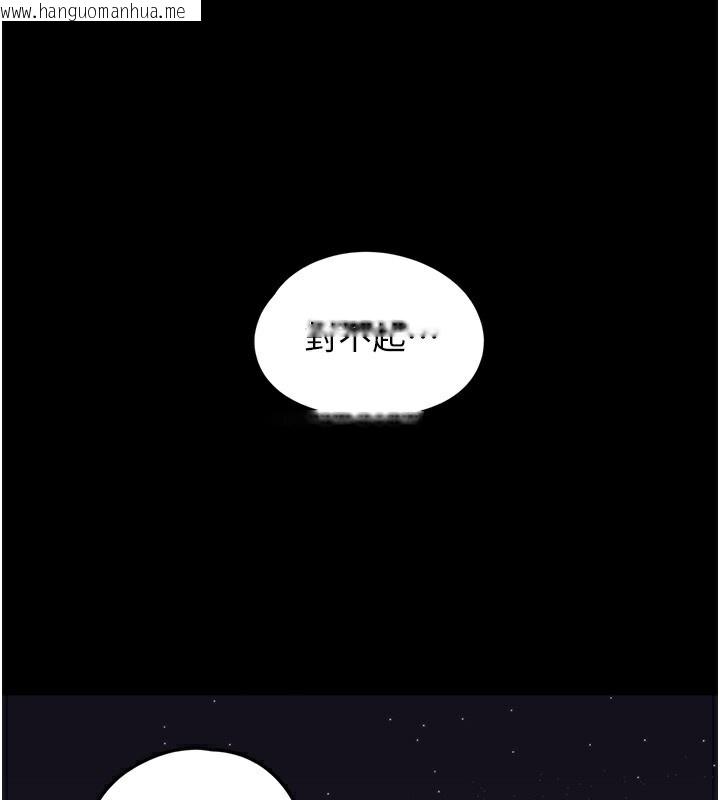 韩国漫画垃圾堆捡到宠物系萌妹韩漫_垃圾堆捡到宠物系萌妹-第9话-谁说兄妹不行色色?在线免费阅读-韩国漫画-第207张图片