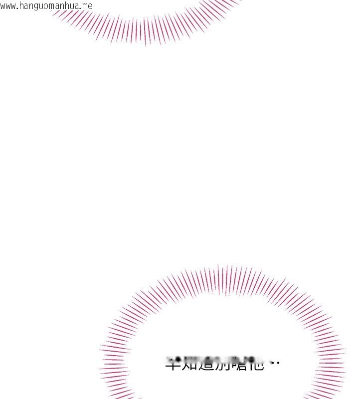 韩国漫画倒追游戏韩漫_倒追游戏-第16话-前辈，妳也想要吗?在线免费阅读-韩国漫画-第18张图片