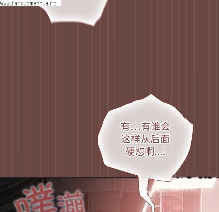 韩国漫画校花的双面生活韩漫_校花的双面生活-第5话在线免费阅读-韩国漫画-第19张图片