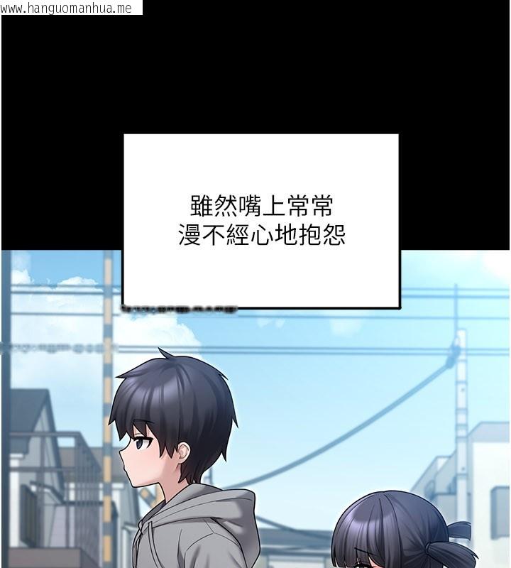 韩国漫画垃圾堆捡到宠物系萌妹韩漫_垃圾堆捡到宠物系萌妹-第8话-想到哥就欲火焚身在线免费阅读-韩国漫画-第24张图片