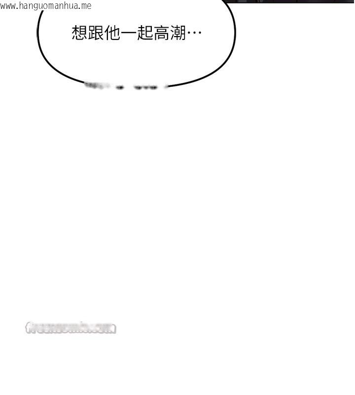 韩国漫画鲁蛇社畜的金手指韩漫_鲁蛇社畜的金手指-第37话-连绵不绝的高潮在线免费阅读-韩国漫画-第70张图片