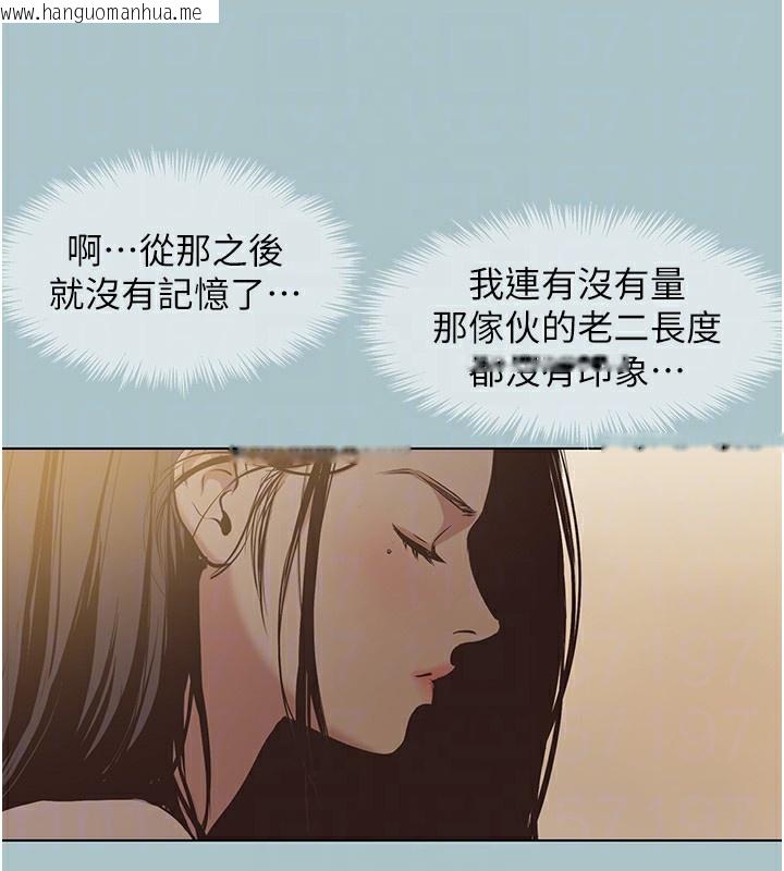 韩国漫画不要恋爱要打砲韩漫_不要恋爱要打砲-第9话-酒后乱性的前言在线免费阅读-韩国漫画-第32张图片