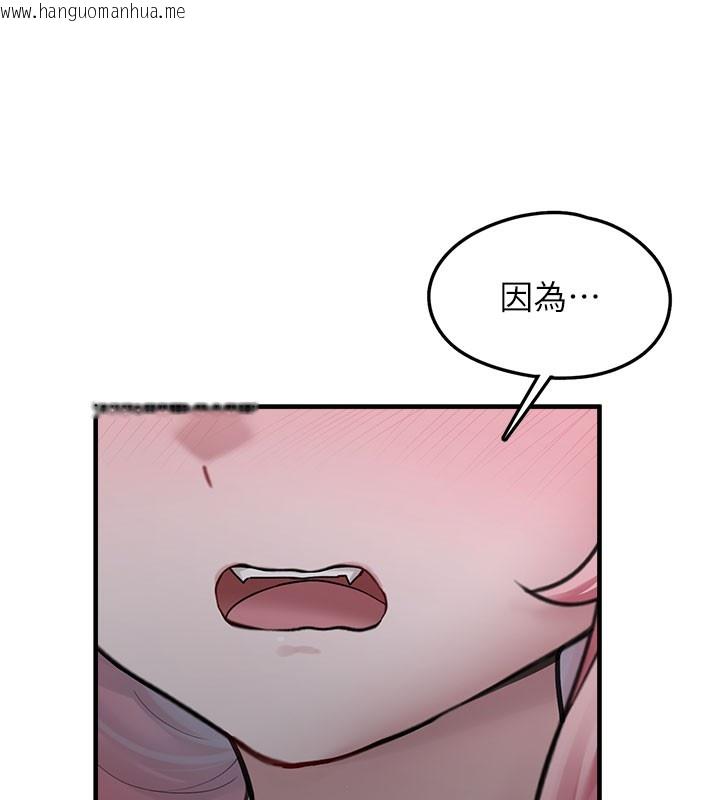 韩国漫画垃圾堆捡到宠物系萌妹韩漫_垃圾堆捡到宠物系萌妹-第5话-欲罢不能的吻在线免费阅读-韩国漫画-第55张图片