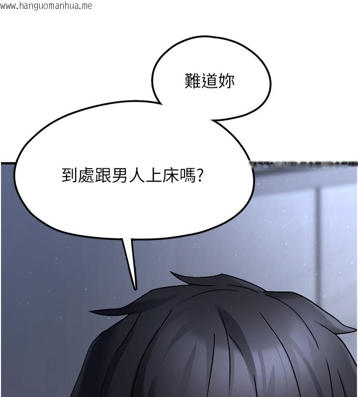 韩国漫画垃圾堆捡到宠物系萌妹韩漫_垃圾堆捡到宠物系萌妹-第2话-主人，我有乖乖的唷在线免费阅读-韩国漫画-第61张图片