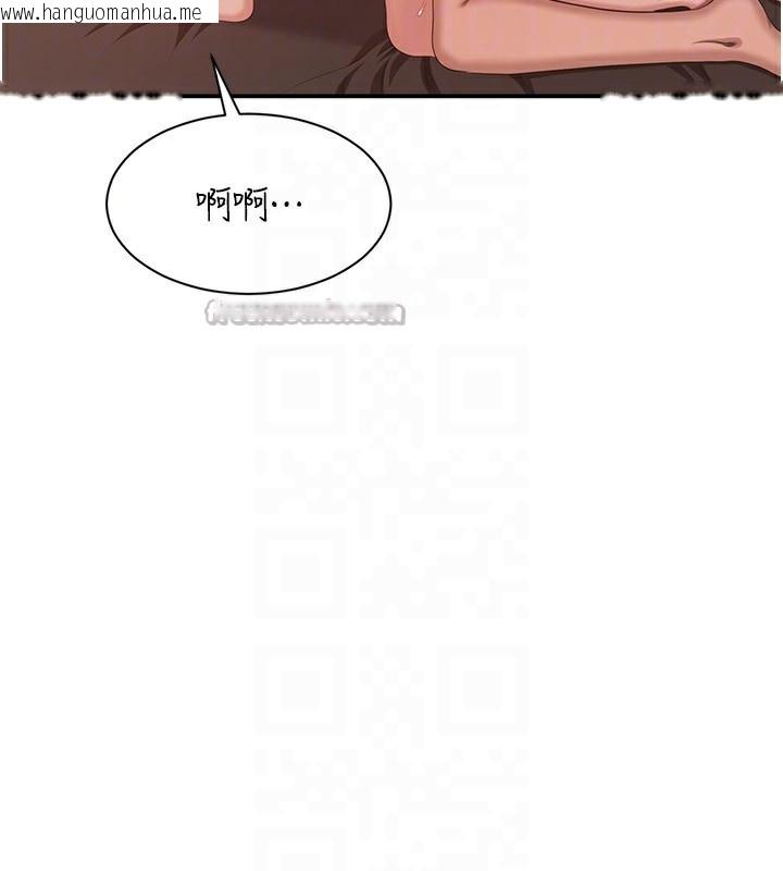 韩国漫画倒追游戏韩漫_倒追游戏-第16话-前辈，妳也想要吗?在线免费阅读-韩国漫画-第84张图片
