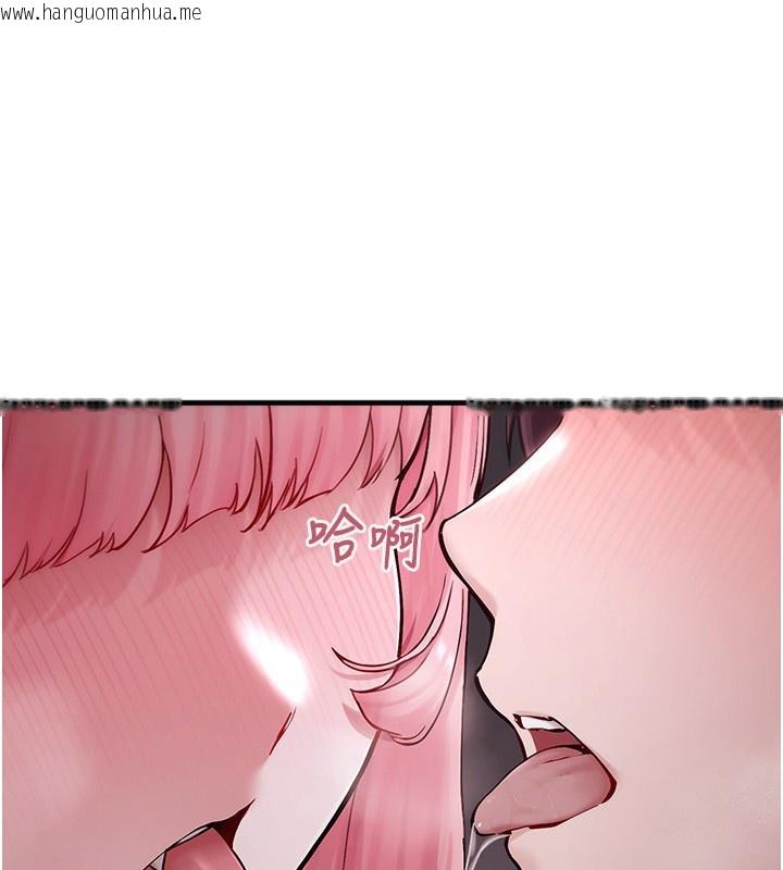 韩国漫画垃圾堆捡到宠物系萌妹韩漫_垃圾堆捡到宠物系萌妹-第6话-妳的小穴好温暖在线免费阅读-韩国漫画-第1张图片