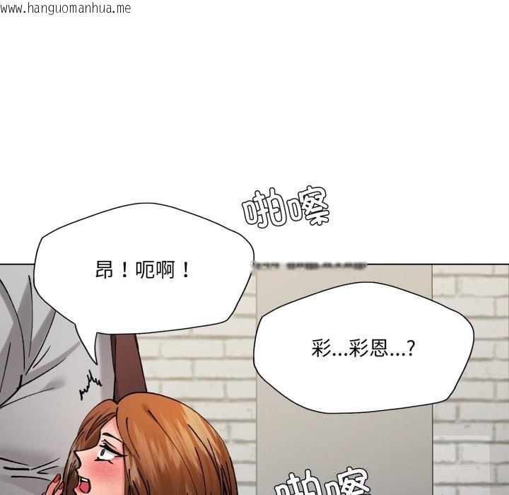 韩国漫画坏女人/了不起的她韩漫_坏女人/了不起的她-第82话在线免费阅读-韩国漫画-第60张图片
