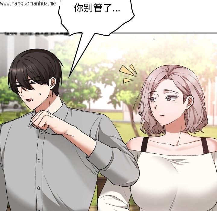 韩国漫画校花的双面生活韩漫_校花的双面生活-第5话在线免费阅读-韩国漫画-第133张图片