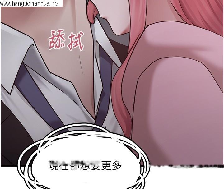 韩国漫画垃圾堆捡到宠物系萌妹韩漫_垃圾堆捡到宠物系萌妹-第6话-妳的小穴好温暖在线免费阅读-韩国漫画-第8张图片