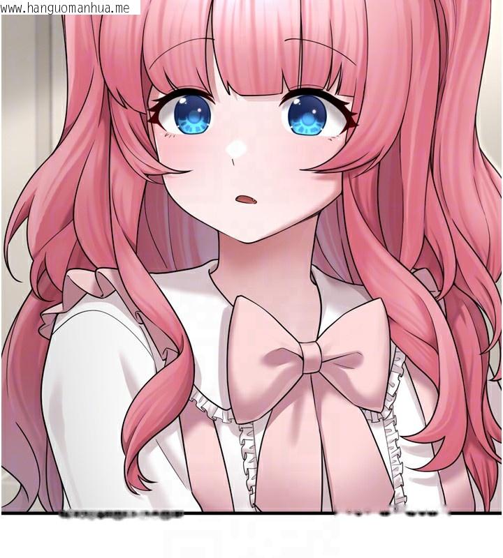韩国漫画垃圾堆捡到宠物系萌妹韩漫_垃圾堆捡到宠物系萌妹-第7话-我要嫁给哥哥…在线免费阅读-韩国漫画-第51张图片