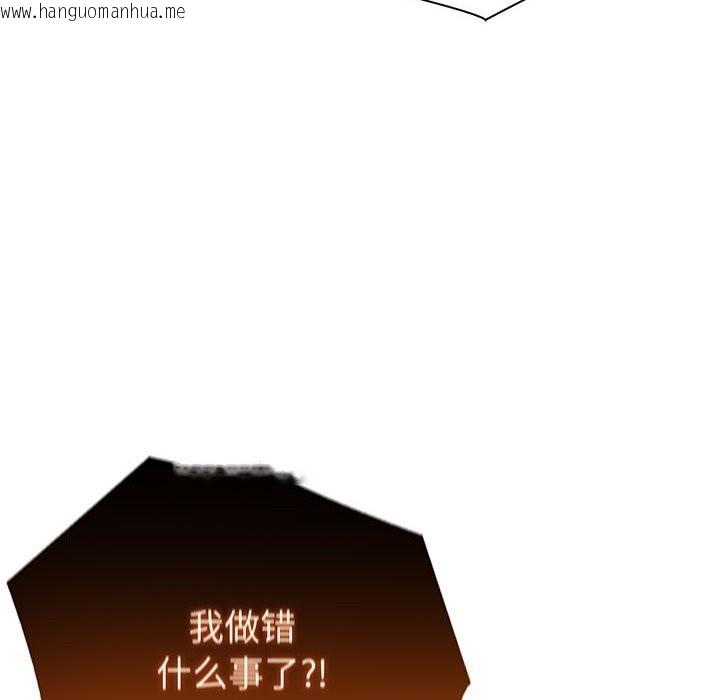 韩国漫画夫妇游戏韩漫_夫妇游戏-第43话在线免费阅读-韩国漫画-第74张图片