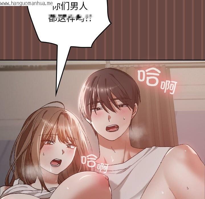 韩国漫画校花的双面生活韩漫_校花的双面生活-第5话在线免费阅读-韩国漫画-第52张图片
