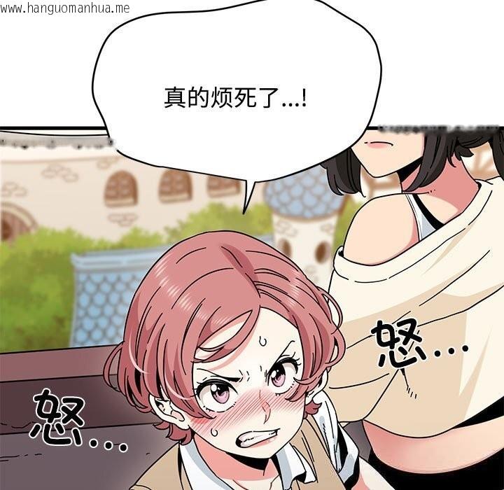 韩国漫画发小碰不得/强制催眠韩漫_发小碰不得/强制催眠-第84话在线免费阅读-韩国漫画-第63张图片
