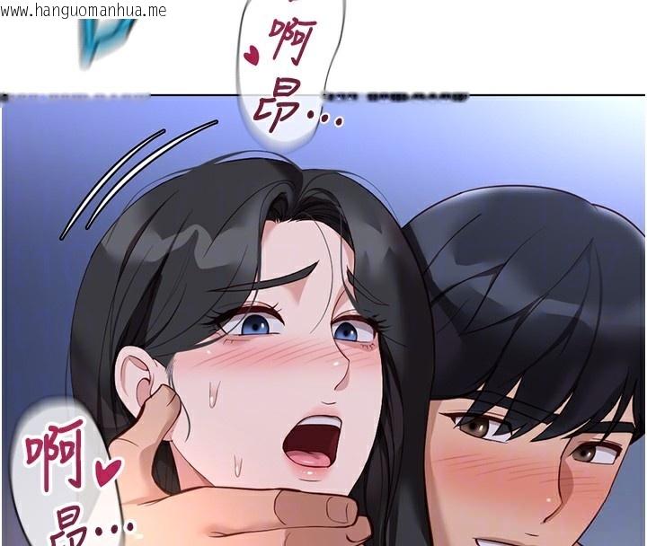 韩国漫画鲁蛇社畜的金手指韩漫_鲁蛇社畜的金手指-第37话-连绵不绝的高潮在线免费阅读-韩国漫画-第117张图片