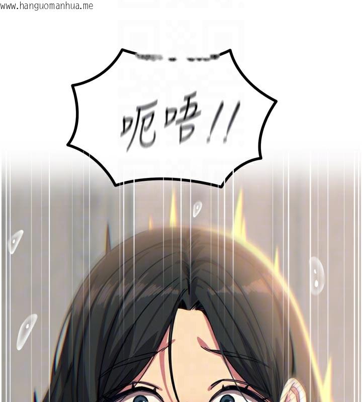 韩国漫画恶次人生韩漫_恶次人生-第41话-开发后庭在线免费阅读-韩国漫画-第121张图片