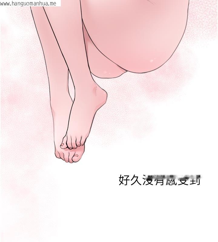 韩国漫画垃圾堆捡到宠物系萌妹韩漫_垃圾堆捡到宠物系萌妹-第3话-女生胸部这样量在线免费阅读-韩国漫画-第74张图片