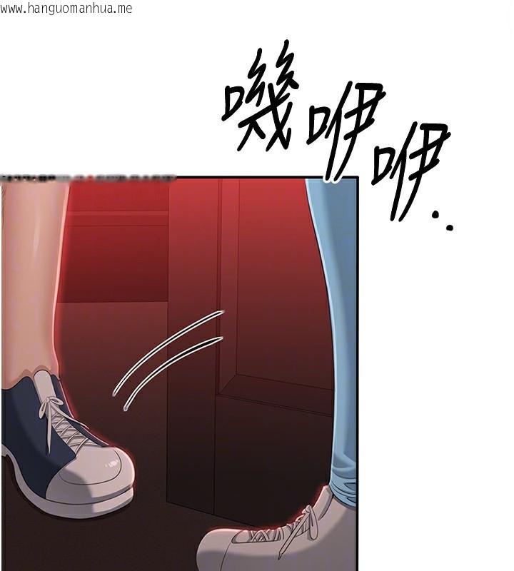 韩国漫画倒追游戏韩漫_倒追游戏-第16话-前辈，妳也想要吗?在线免费阅读-韩国漫画-第117张图片