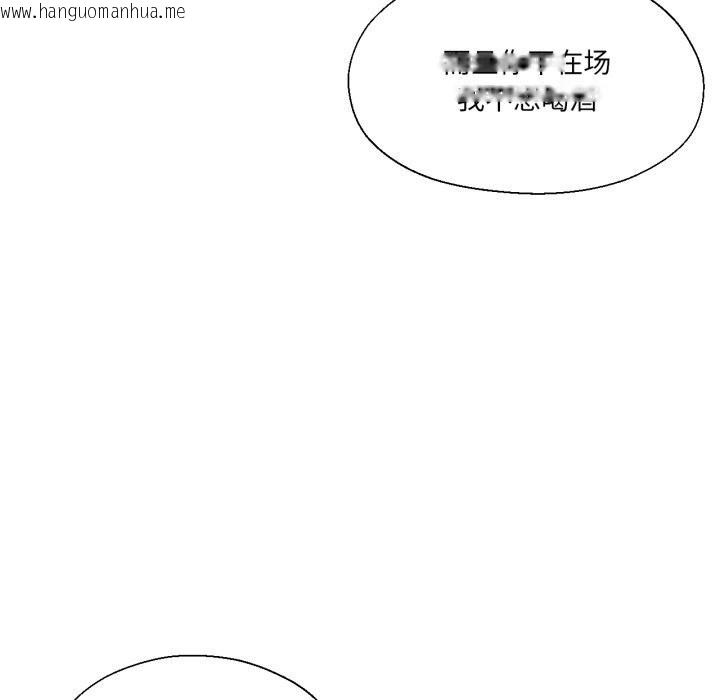 韩国漫画我的傻瓜男友韩漫_我的傻瓜男友-第27话在线免费阅读-韩国漫画-第13张图片