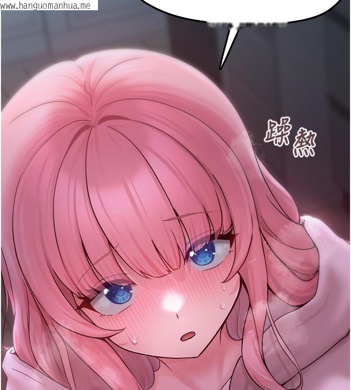 韩国漫画垃圾堆捡到宠物系萌妹韩漫_垃圾堆捡到宠物系萌妹-第6话-妳的小穴好温暖在线免费阅读-韩国漫画-第13张图片