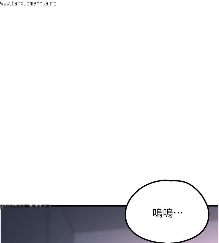 韩国漫画垃圾堆捡到宠物系萌妹韩漫_垃圾堆捡到宠物系萌妹-第2话-主人，我有乖乖的唷在线免费阅读-韩国漫画-第155张图片