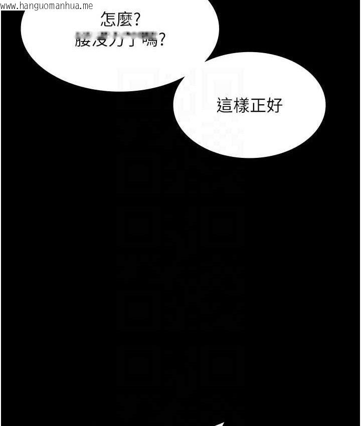 韩国漫画老板娘的诱惑韩漫_老板娘的诱惑-第70话-要把老婆献给那种人?在线免费阅读-韩国漫画-第91张图片