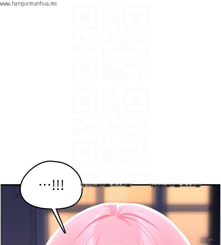 韩国漫画垃圾堆捡到宠物系萌妹韩漫_垃圾堆捡到宠物系萌妹-第3话-女生胸部这样量在线免费阅读-韩国漫画-第118张图片