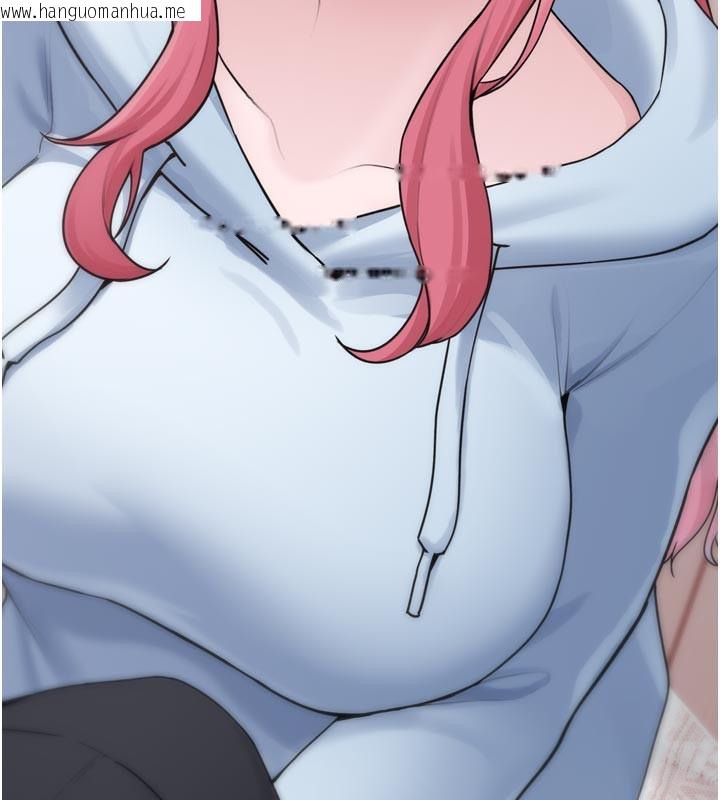 韩国漫画垃圾堆捡到宠物系萌妹韩漫_垃圾堆捡到宠物系萌妹-第3话-女生胸部这样量在线免费阅读-韩国漫画-第260张图片