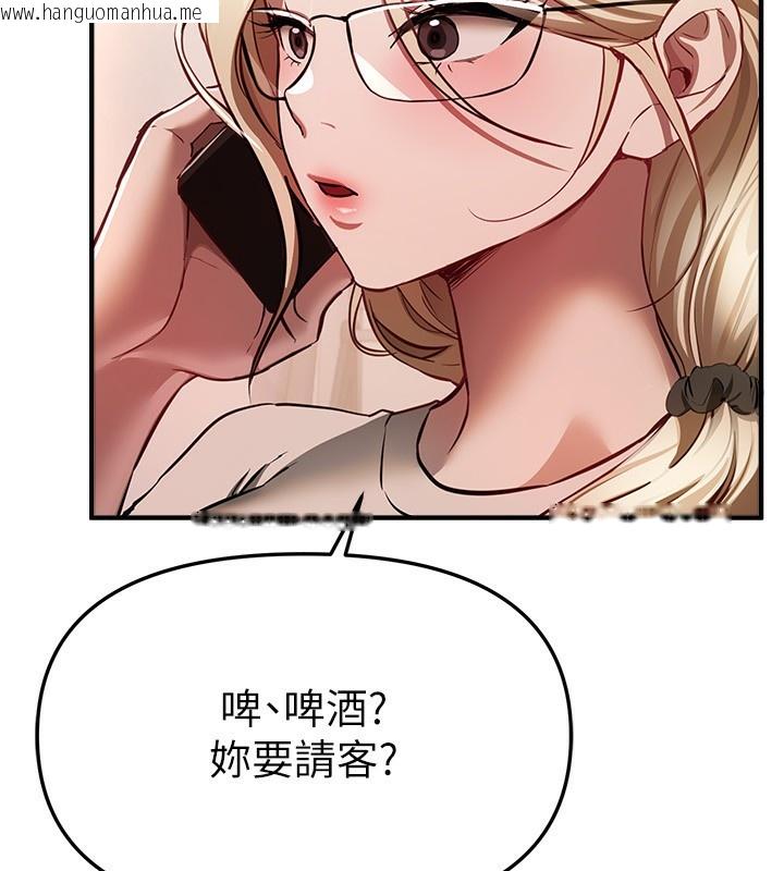 韩国漫画Beautiful-Days韩漫_Beautiful-Days-第49话-没穿内裤的户外露出在线免费阅读-韩国漫画-第16张图片