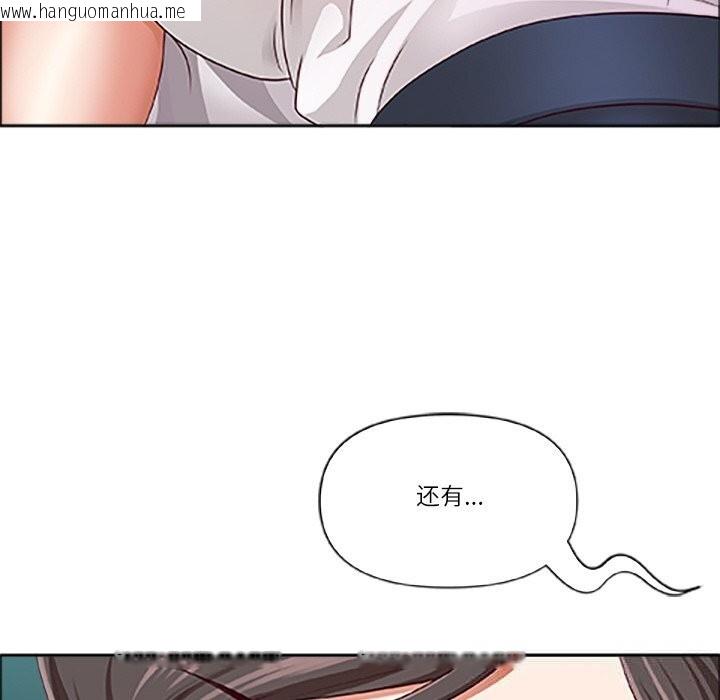 韩国漫画最强男人韩漫_最强男人-第39话在线免费阅读-韩国漫画-第152张图片