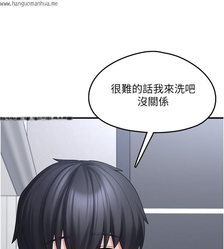 韩国漫画垃圾堆捡到宠物系萌妹韩漫_垃圾堆捡到宠物系萌妹-第10话-上来和我一起睡在线免费阅读-韩国漫画-第133张图片